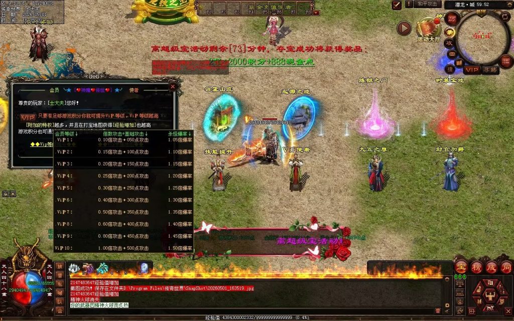 图片[51]-神魔微变-自动拾取回收穿戴挂机