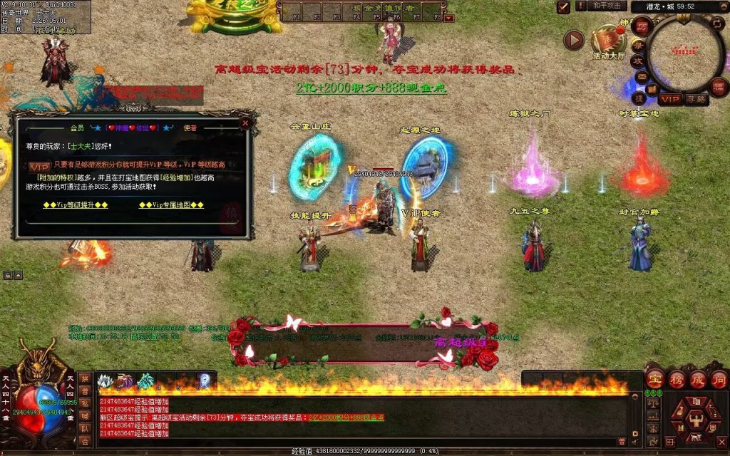 图片[52]-神魔微变-自动拾取回收穿戴挂机