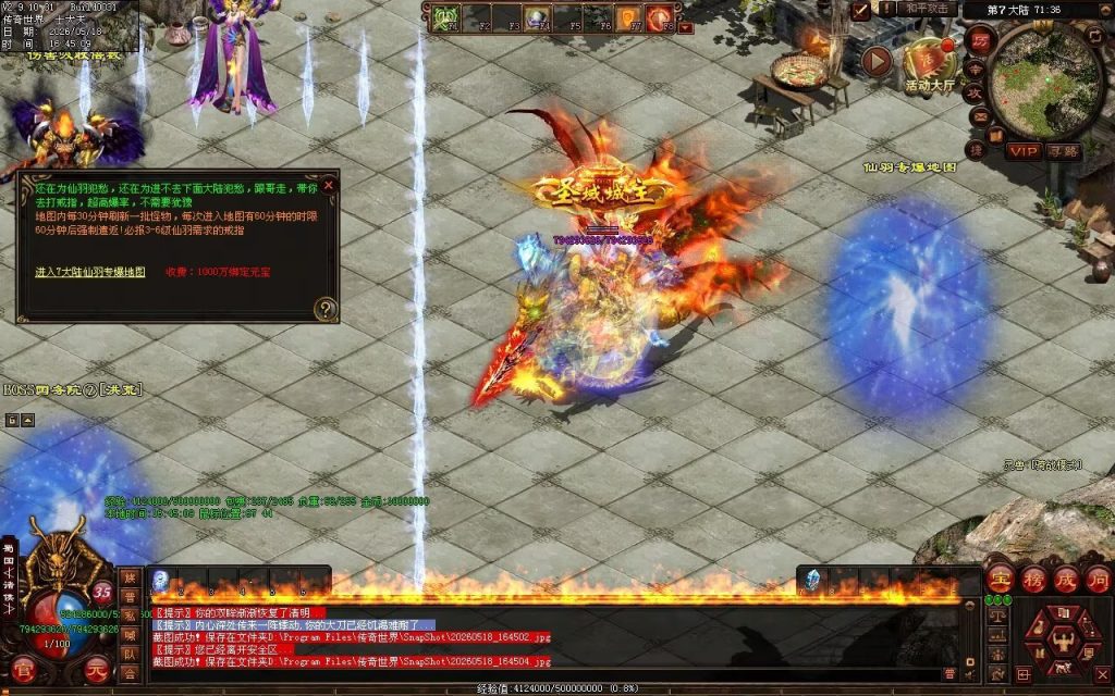 图片[7]-三国争霸经典国战超变-一键回收