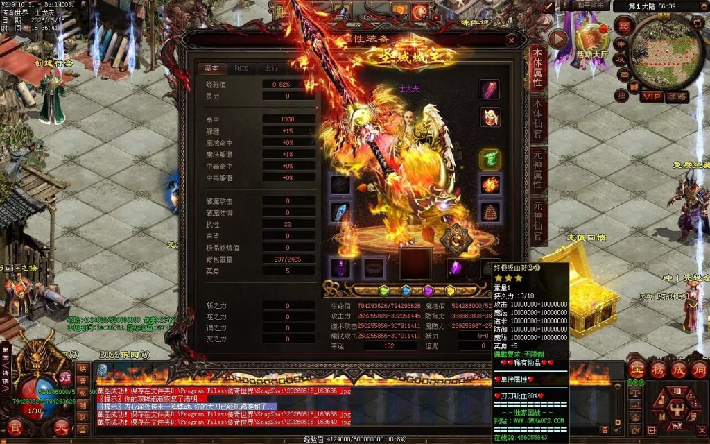 图片[98]-三国争霸经典国战超变-一键回收