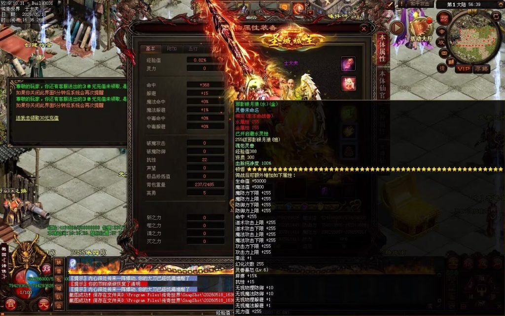 图片[106]-三国争霸经典国战超变-一键回收
