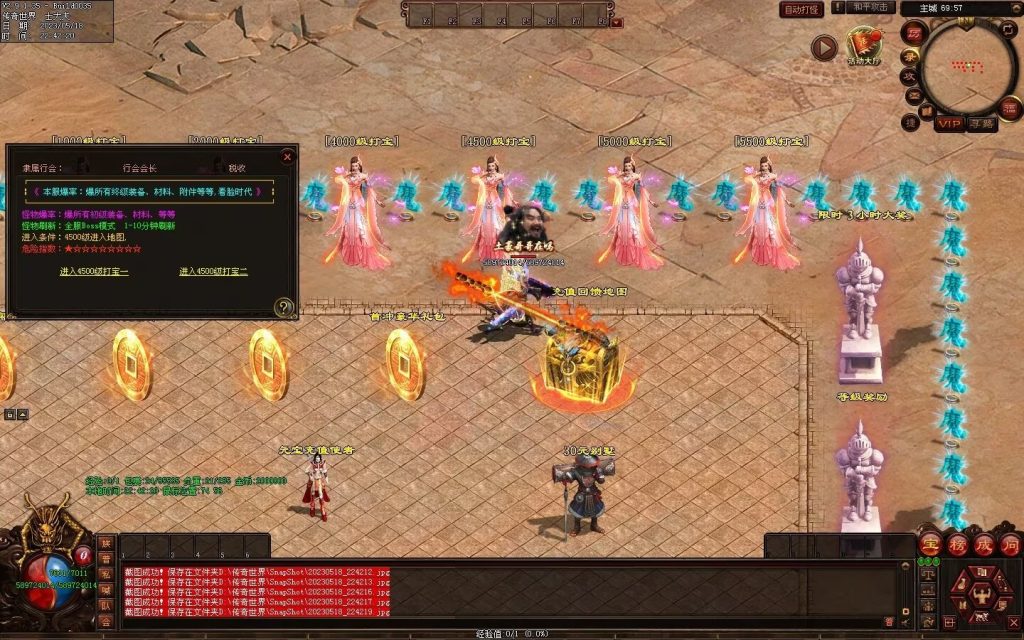 图片[20]-龙魂传说超变第二季-自动回收穿戴