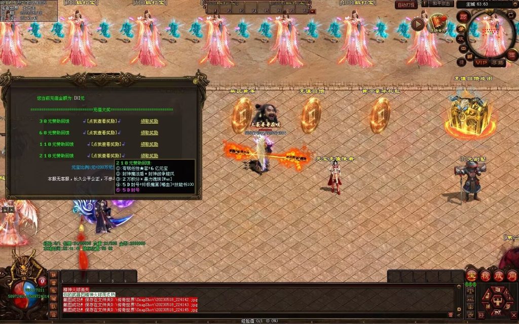 图片[30]-龙魂传说超变第二季-自动回收穿戴