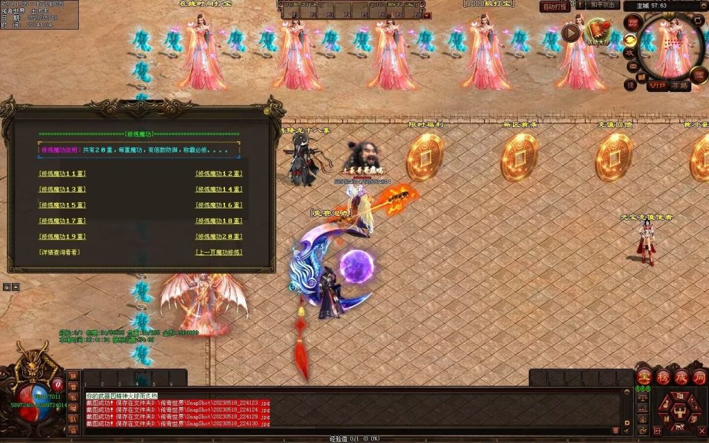图片[35]-龙魂传说超变第二季-自动回收穿戴