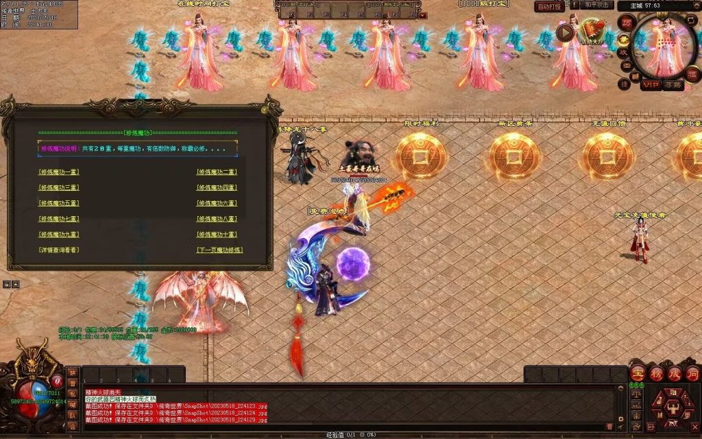 图片[36]-龙魂传说超变第二季-自动回收穿戴