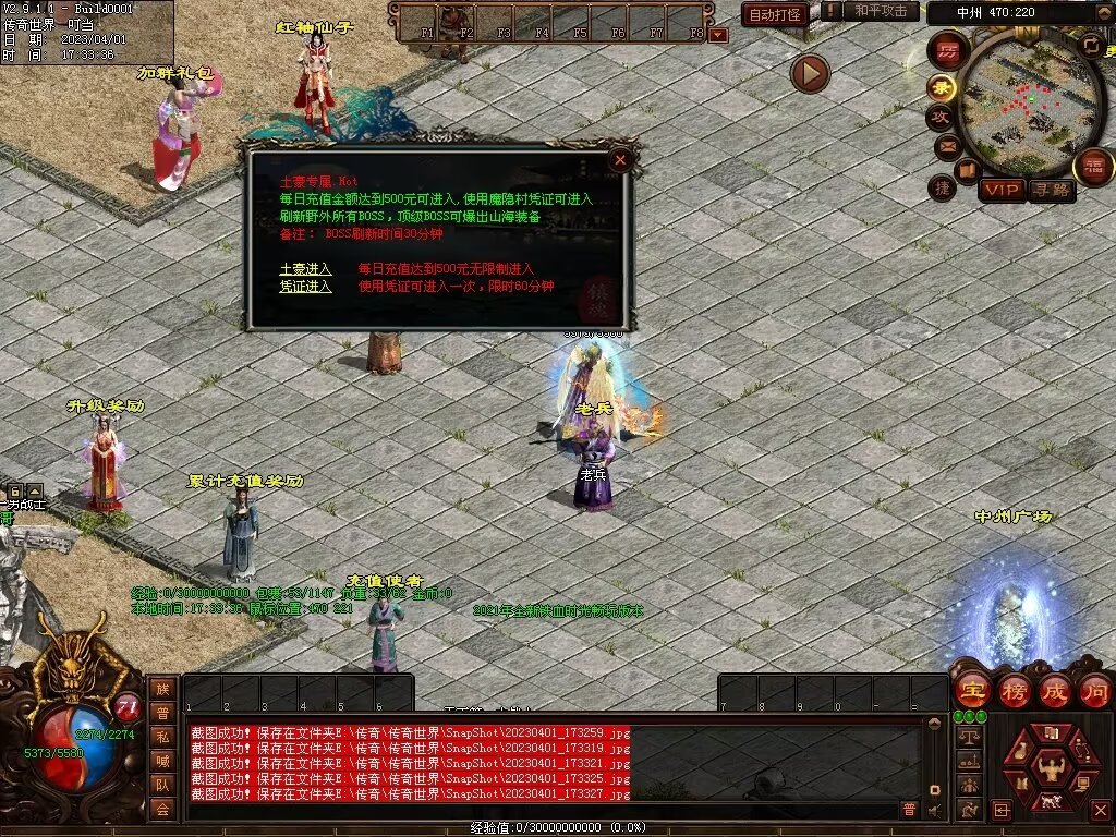 图片[4]-龙腾盛世铁血时光-山海顶级-激情畅爽