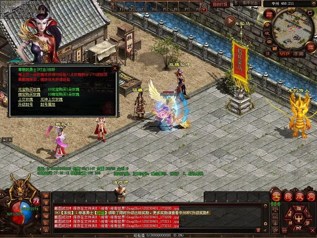 图片[24]-龙腾盛世铁血时光-山海顶级-激情畅爽