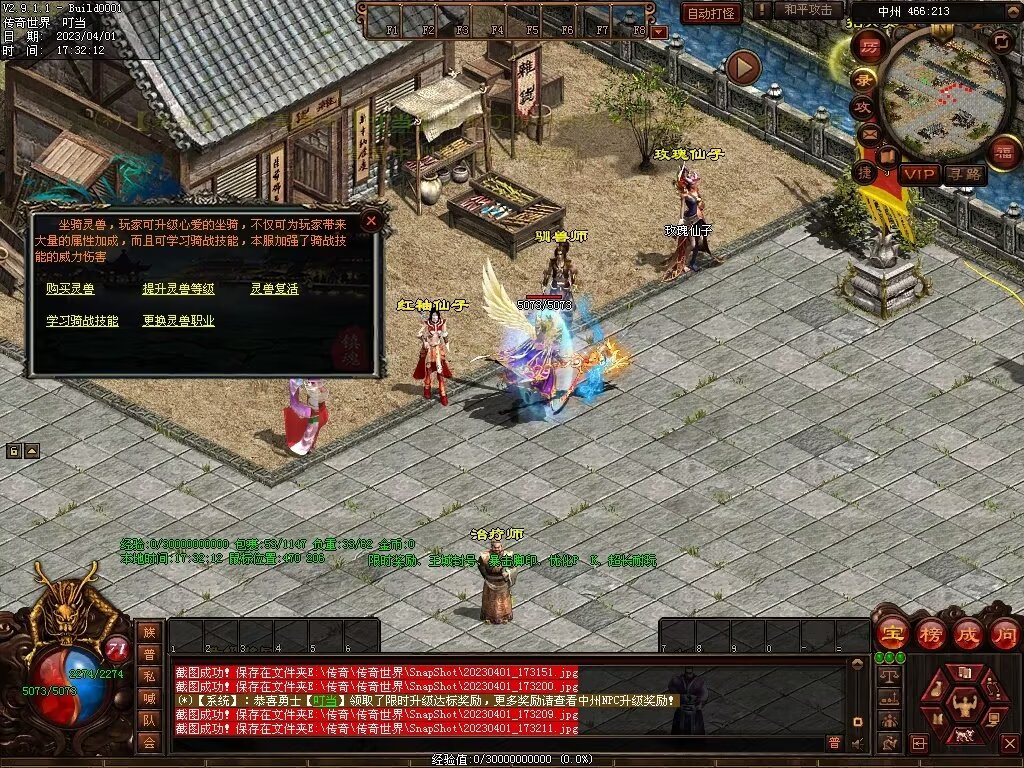 图片[25]-龙腾盛世铁血时光-山海顶级-激情畅爽