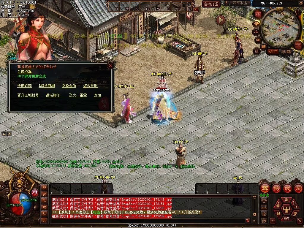 图片[26]-龙腾盛世铁血时光-山海顶级-激情畅爽
