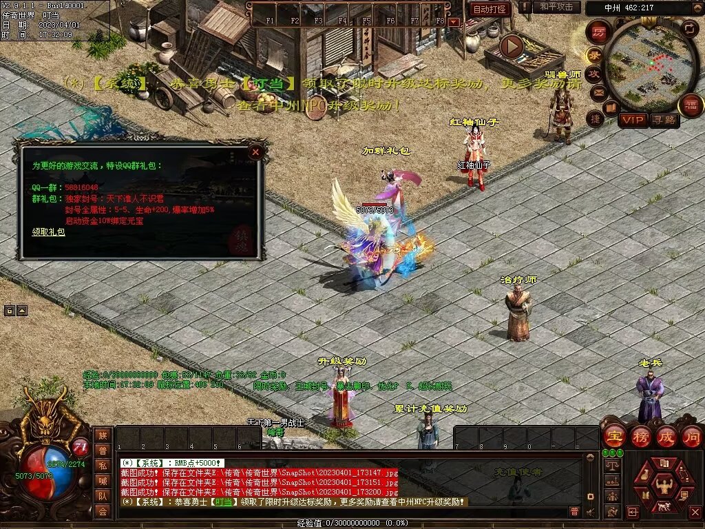 图片[27]-龙腾盛世铁血时光-山海顶级-激情畅爽