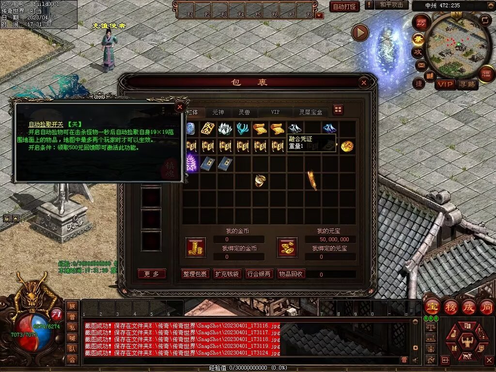 图片[32]-龙腾盛世铁血时光-山海顶级-激情畅爽