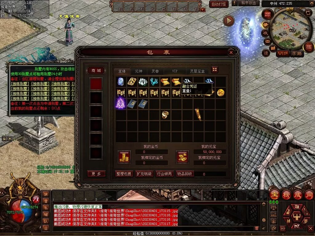 图片[35]-龙腾盛世铁血时光-山海顶级-激情畅爽