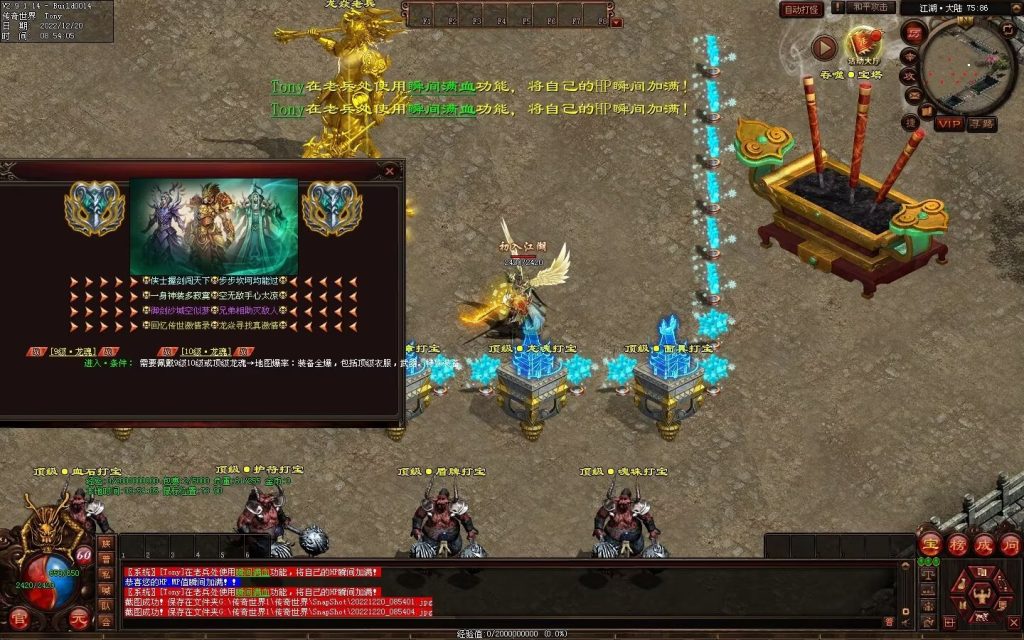 图片[10]-龙焱微变单职业