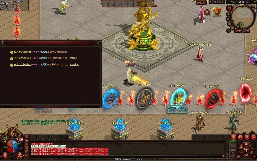 图片[29]-龙焱微变单职业