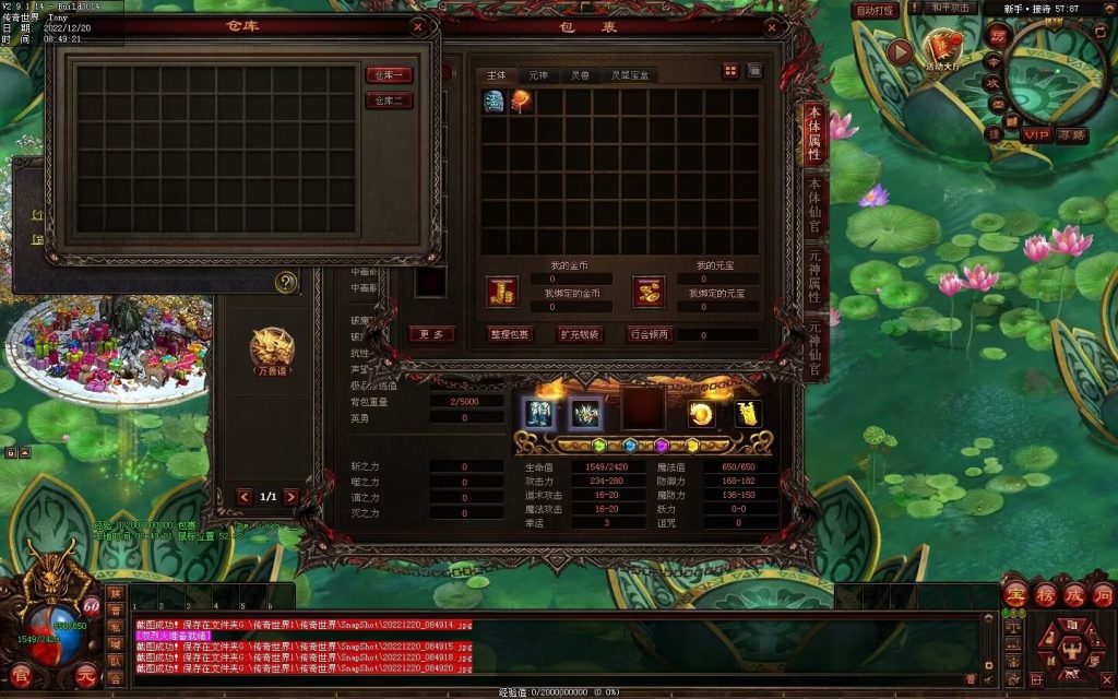 图片[83]-龙焱微变单职业