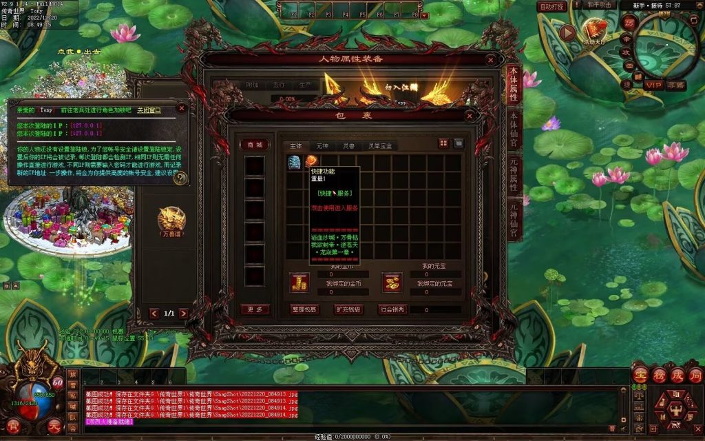 图片[86]-龙焱微变单职业