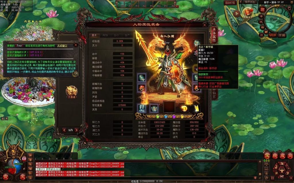 图片[91]-龙焱微变单职业