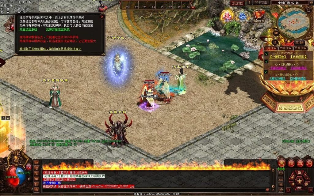 图片[26]-龙城铁血最新仿盛大装备印记武器铭文