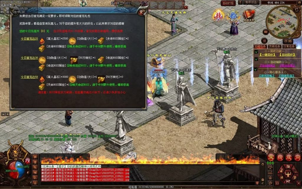 图片[40]-龙城铁血最新仿盛大装备印记武器铭文