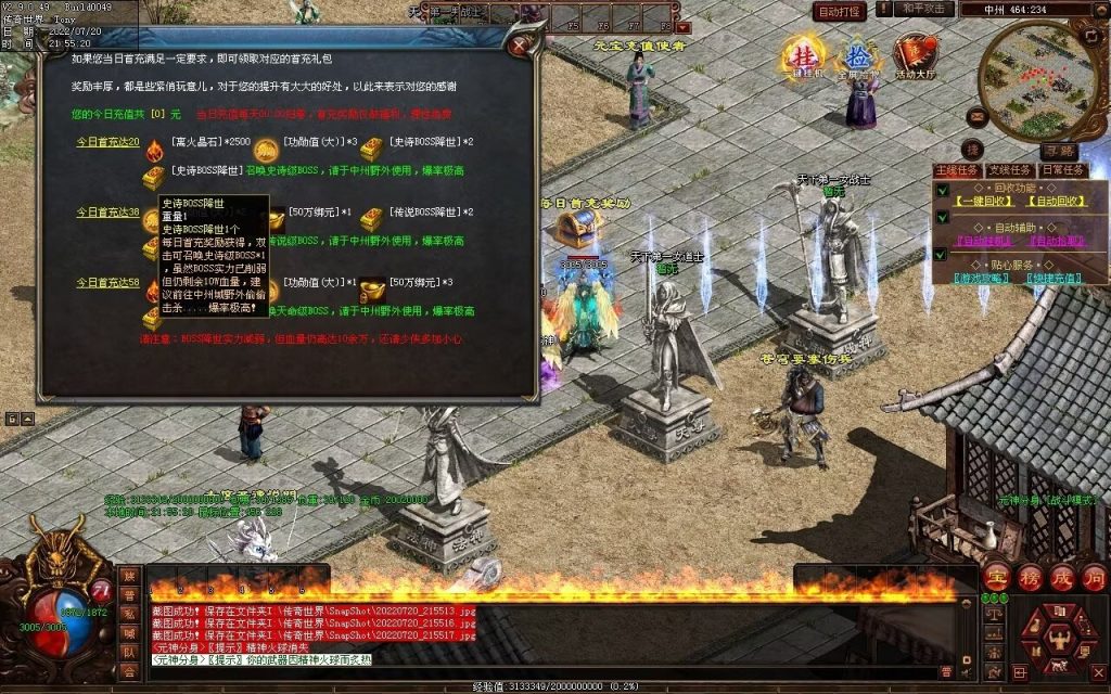 图片[42]-龙城铁血最新仿盛大装备印记武器铭文