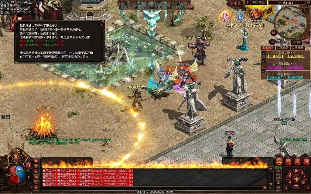 图片[49]-龙城铁血最新仿盛大装备印记武器铭文