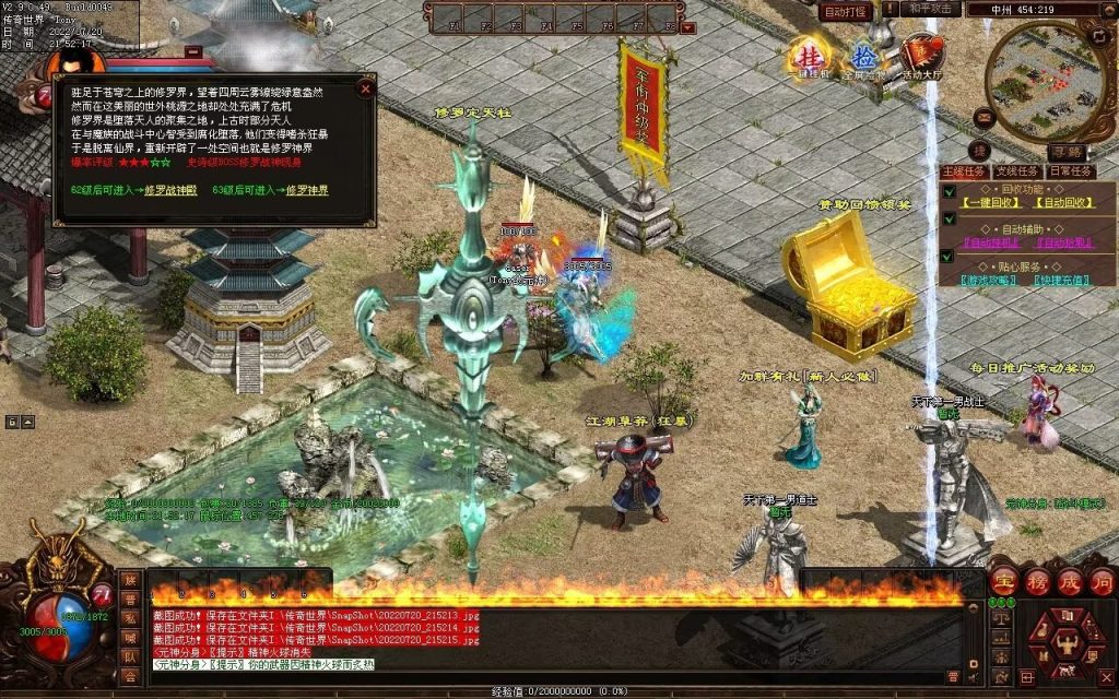 图片[76]-龙城铁血最新仿盛大装备印记武器铭文