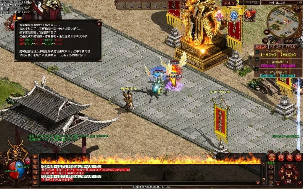 图片[84]-龙城铁血最新仿盛大装备印记武器铭文