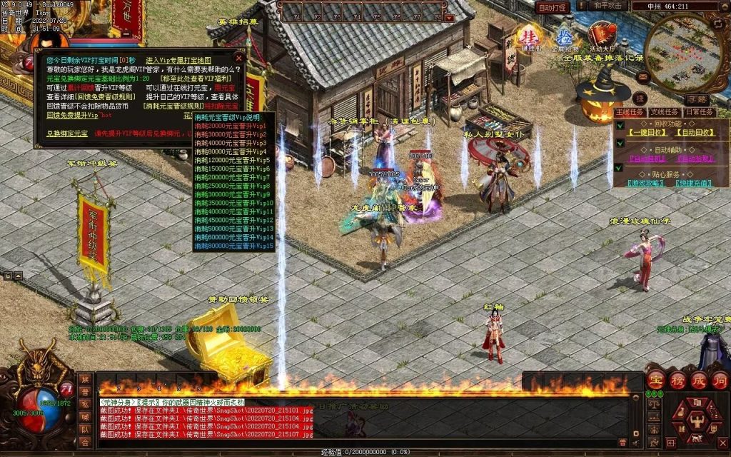 图片[88]-龙城铁血最新仿盛大装备印记武器铭文