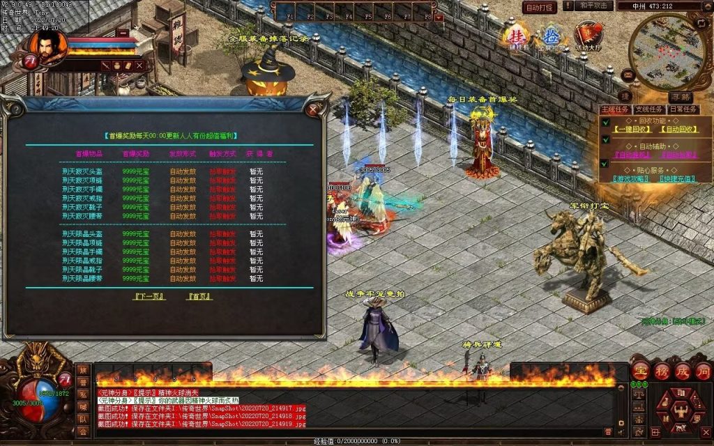 图片[93]-龙城铁血最新仿盛大装备印记武器铭文