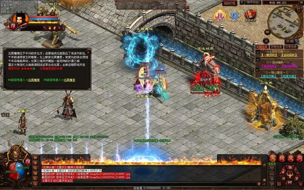 图片[104]-龙城铁血最新仿盛大装备印记武器铭文