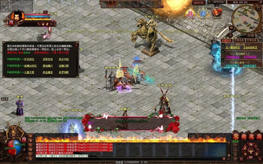 图片[106]-龙城铁血最新仿盛大装备印记武器铭文
