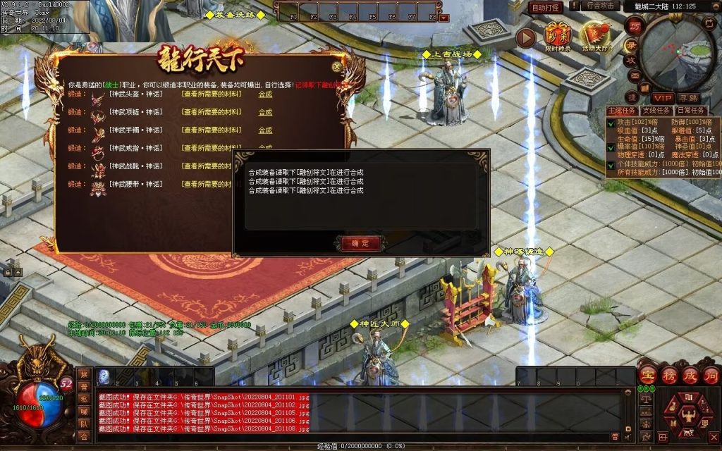图片[10]-龙行天下特色复古神武