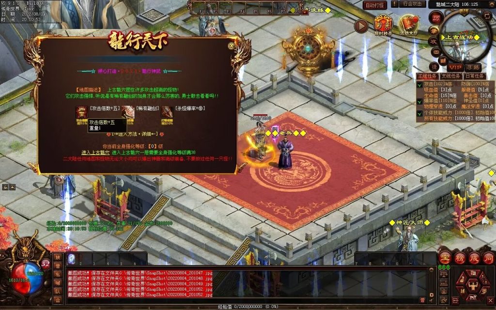 图片[19]-龙行天下特色复古神武