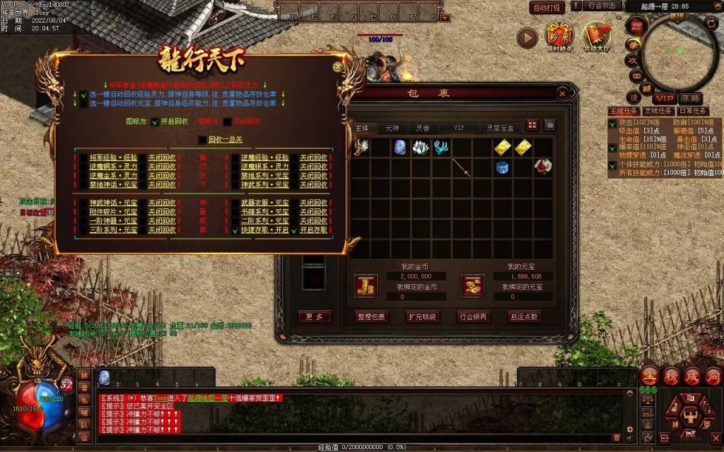 图片[31]-龙行天下特色复古神武