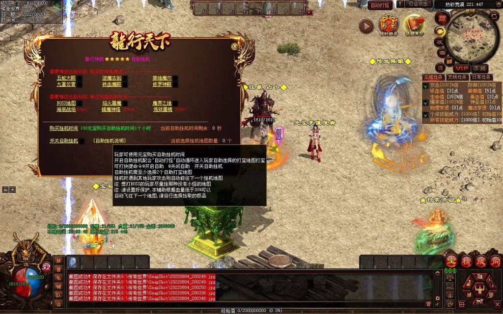 图片[32]-龙行天下特色复古神武