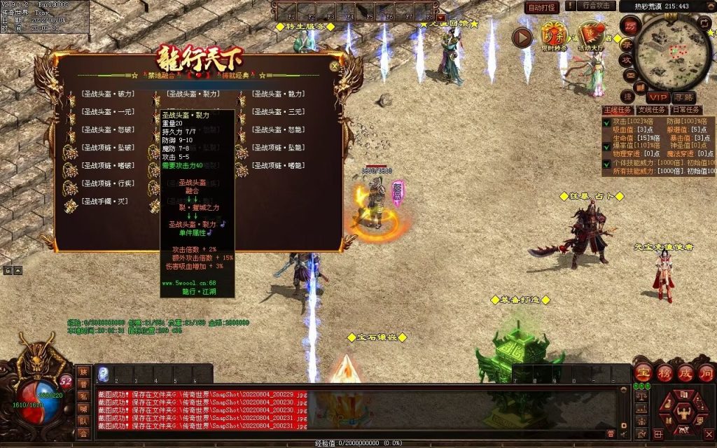 图片[45]-龙行天下特色复古神武