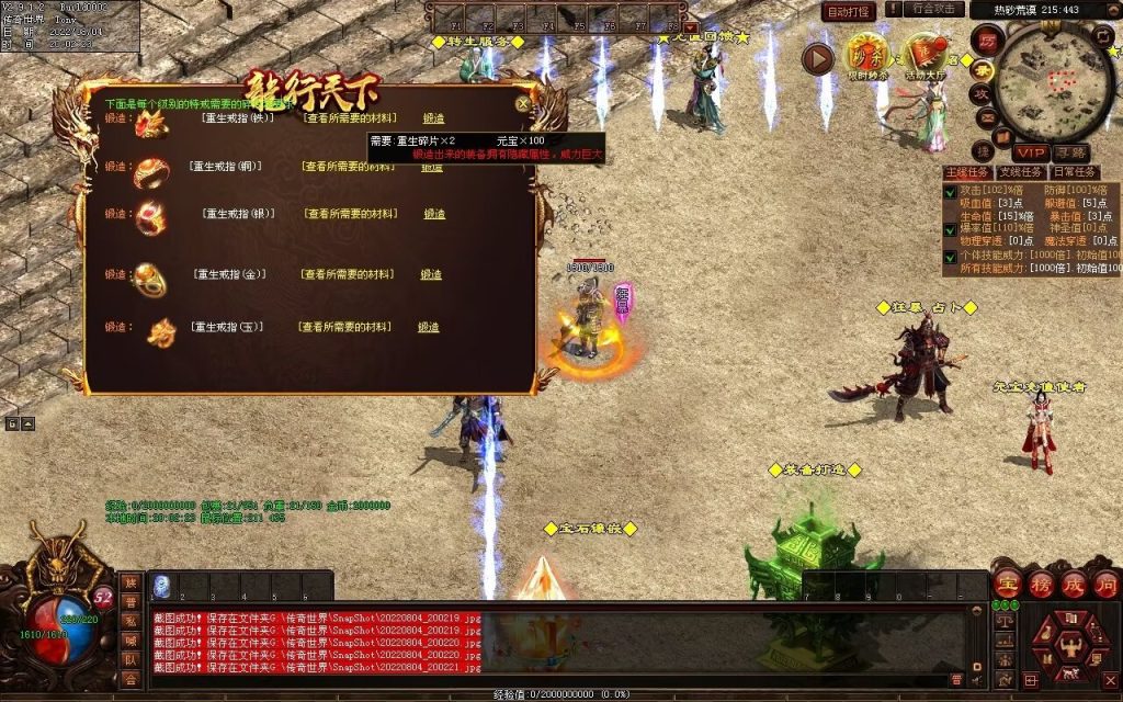 图片[48]-龙行天下特色复古神武
