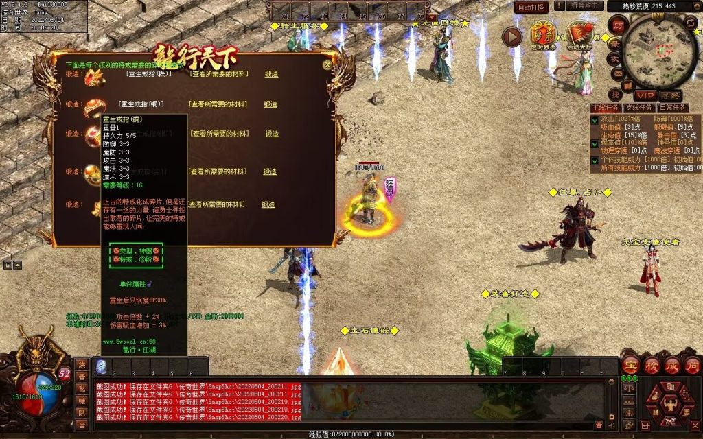 图片[50]-龙行天下特色复古神武