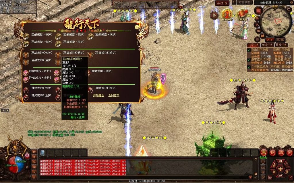 图片[52]-龙行天下特色复古神武