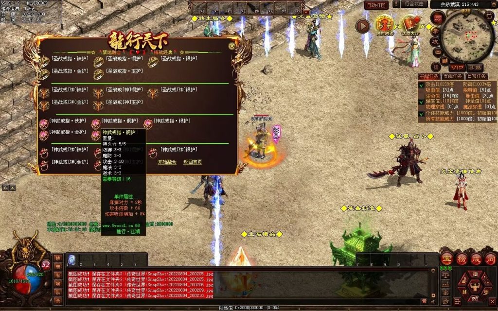 图片[53]-龙行天下特色复古神武