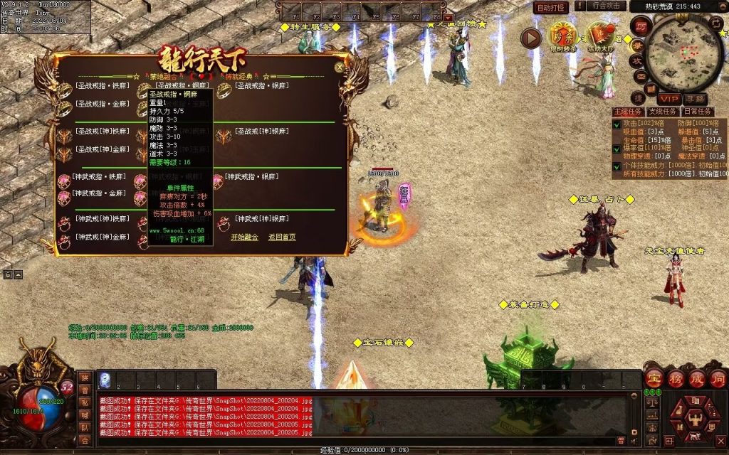 图片[55]-龙行天下特色复古神武