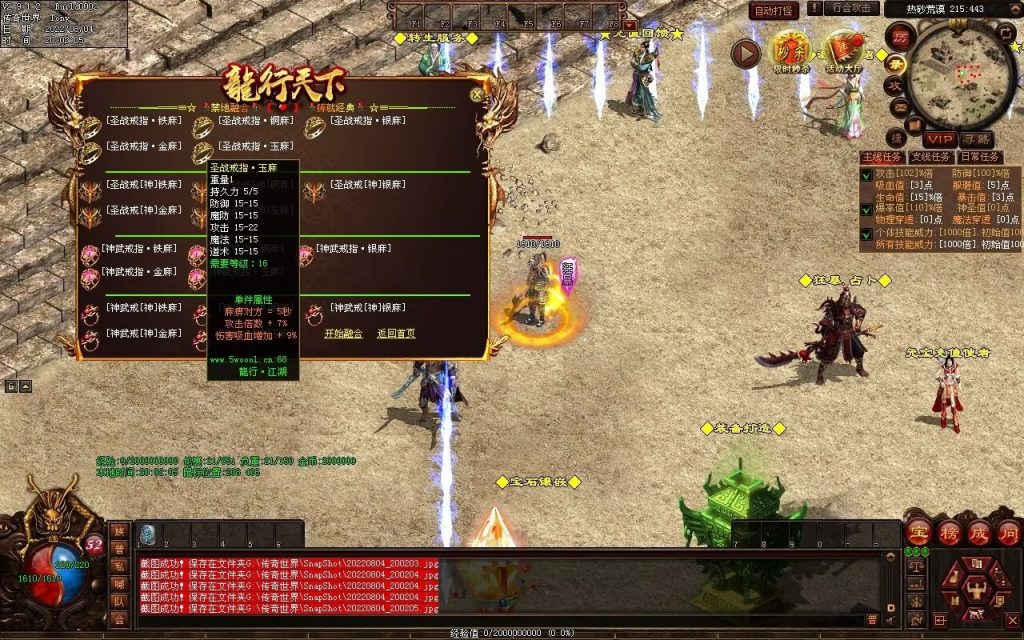 图片[56]-龙行天下特色复古神武