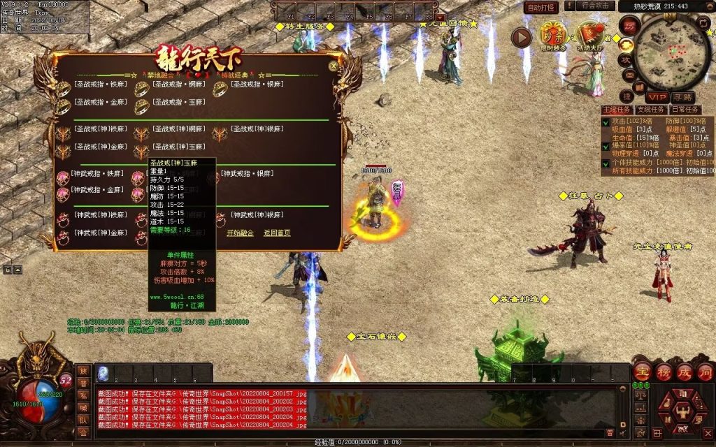 图片[57]-龙行天下特色复古神武
