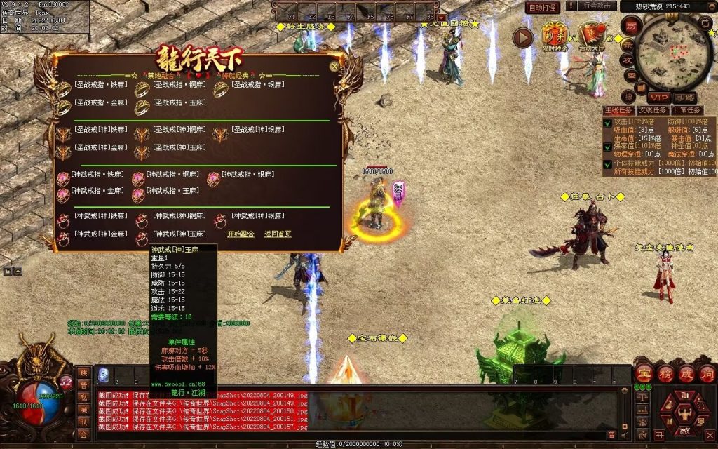 图片[59]-龙行天下特色复古神武
