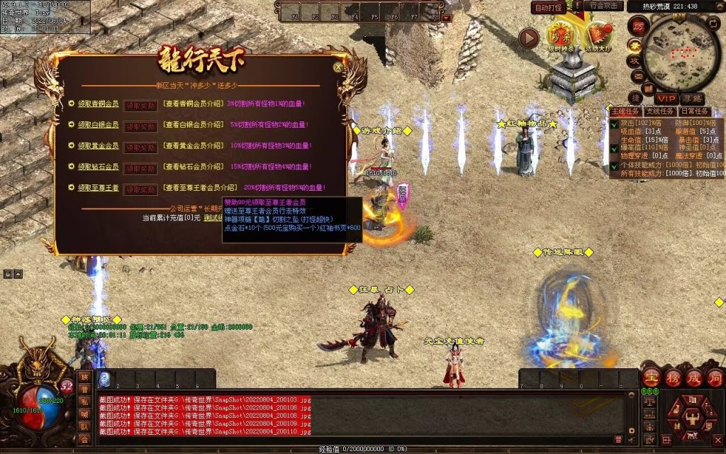 图片[87]-龙行天下特色复古神武