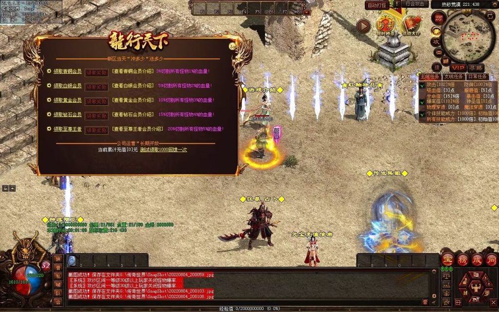 图片[90]-龙行天下特色复古神武