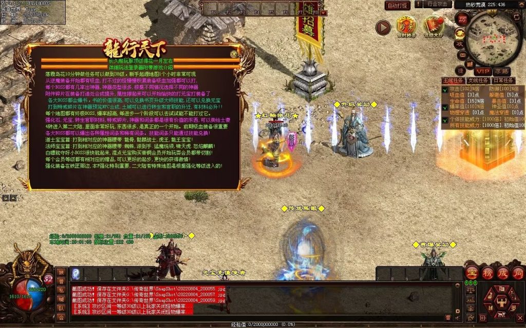 图片[91]-龙行天下特色复古神武