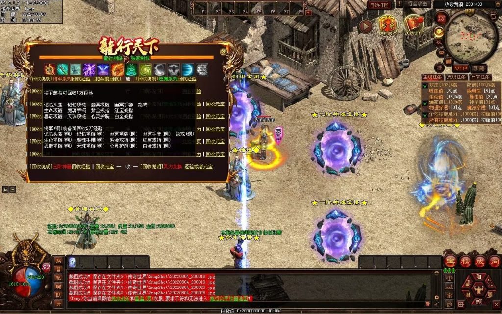 图片[107]-龙行天下特色复古神武