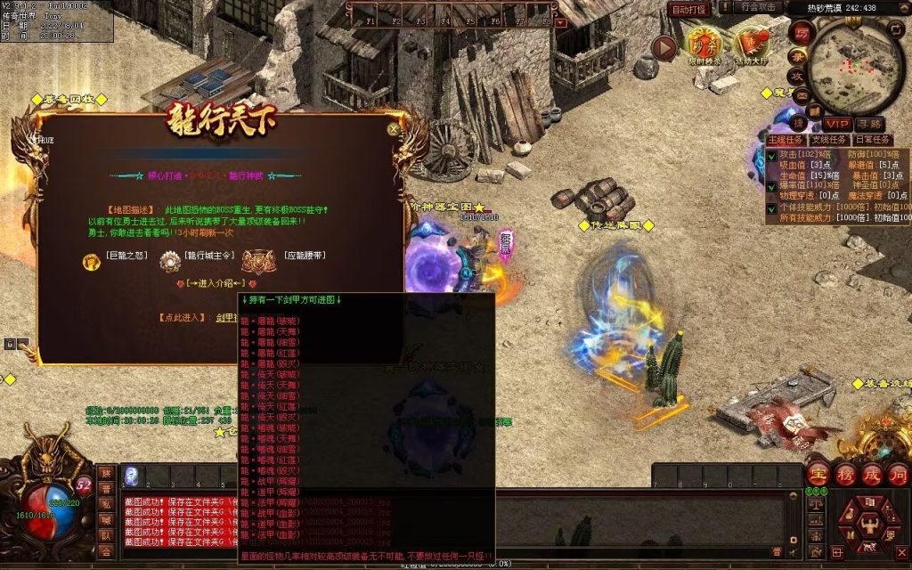 图片[108]-龙行天下特色复古神武