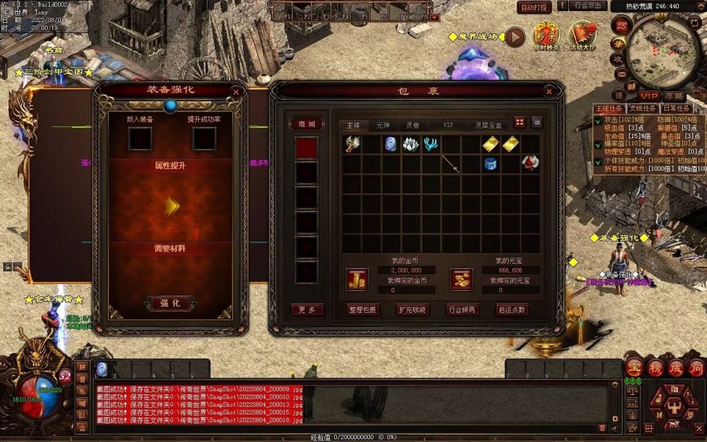 图片[110]-龙行天下特色复古神武